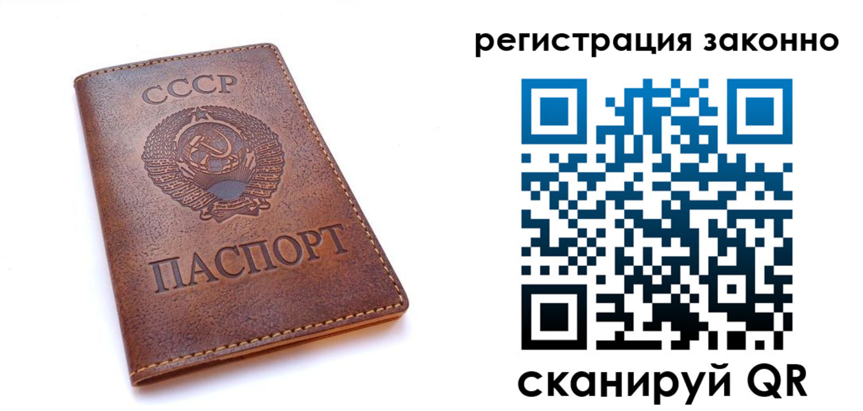 миграционный учет в Кировске