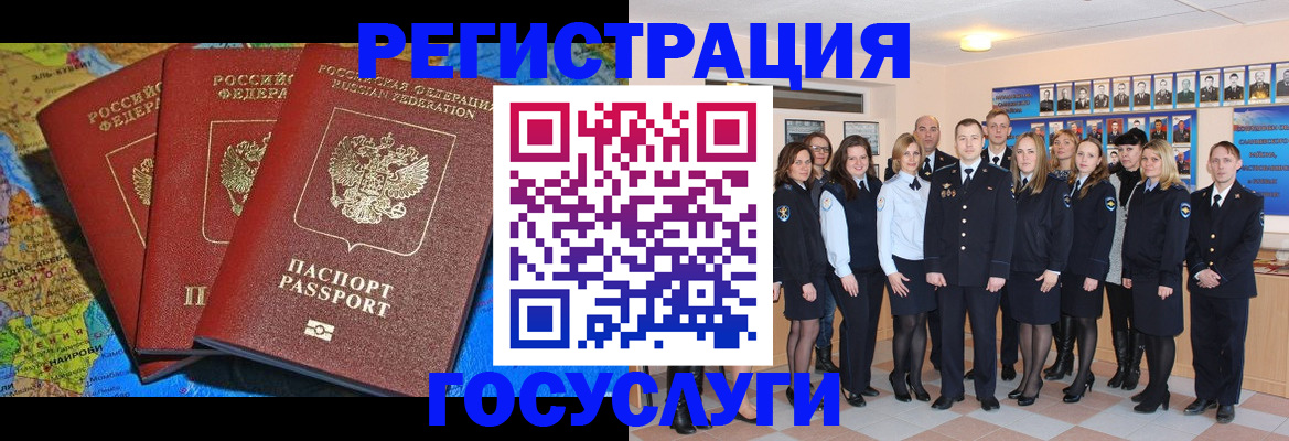 прописка гарантия в Кировске